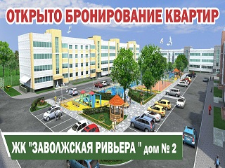 Новость
