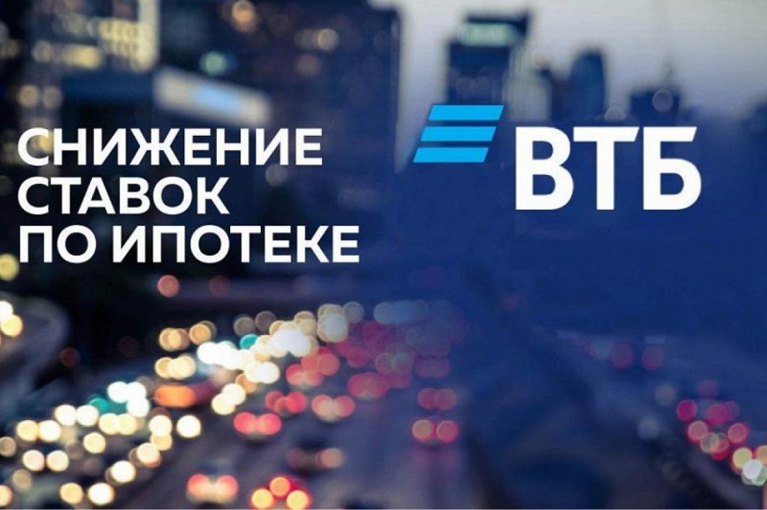 Новость