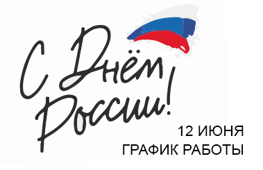 Новость