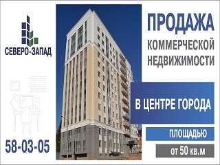 Новость