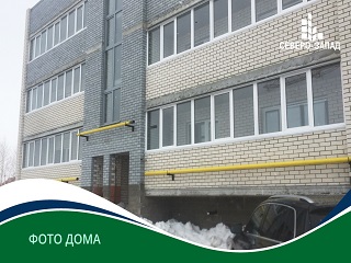 Новость