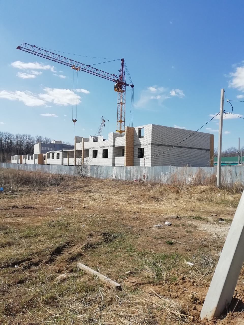 Новость