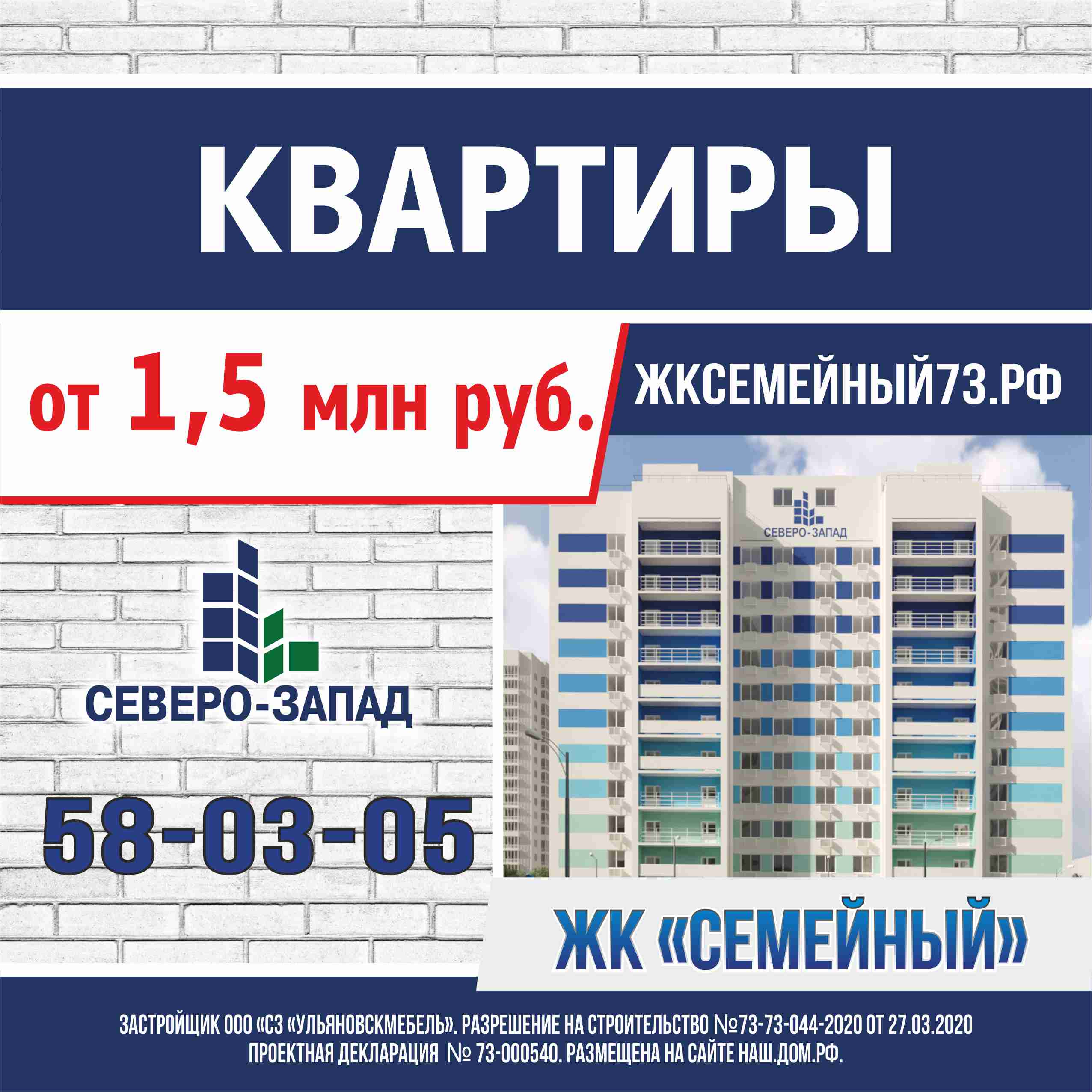 Новость