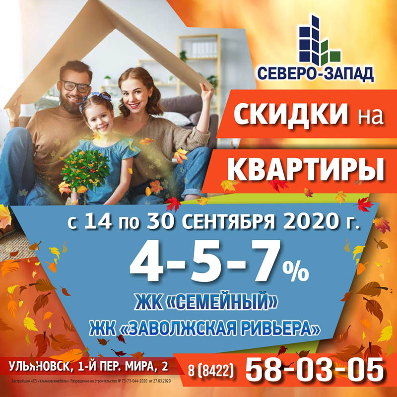 Новость