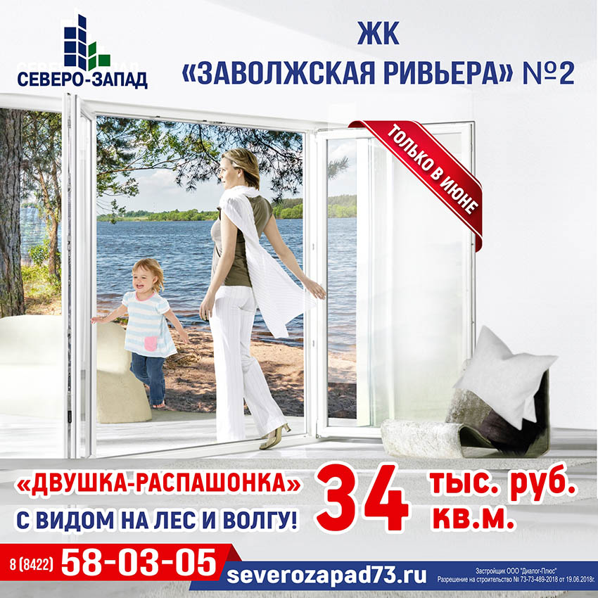 Новость
