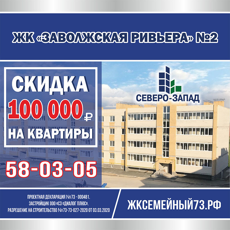 Новость