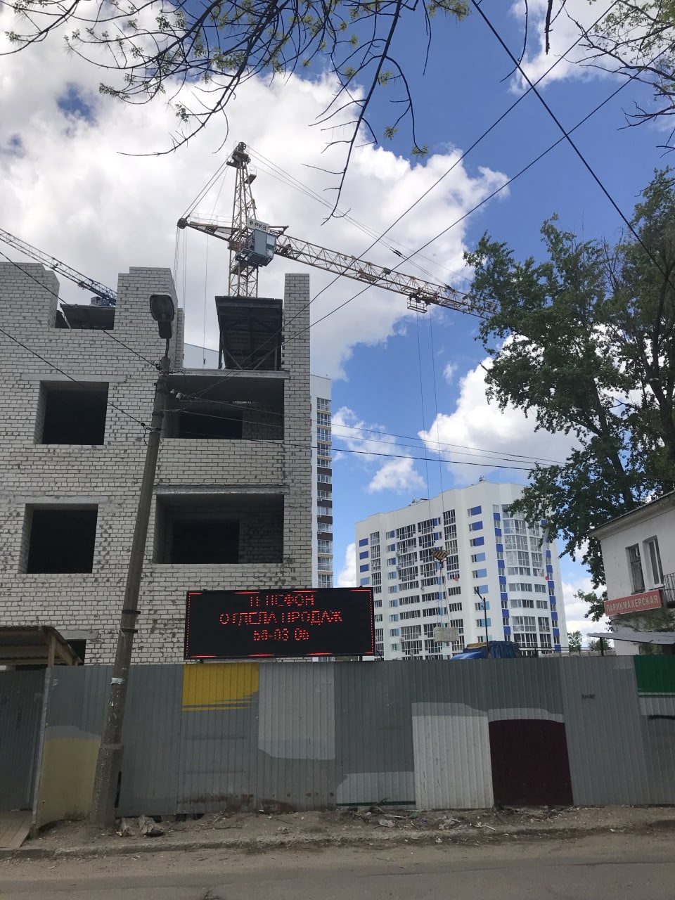 Новость