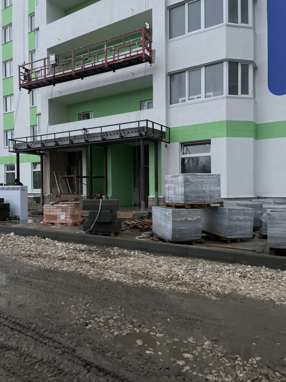 Новость