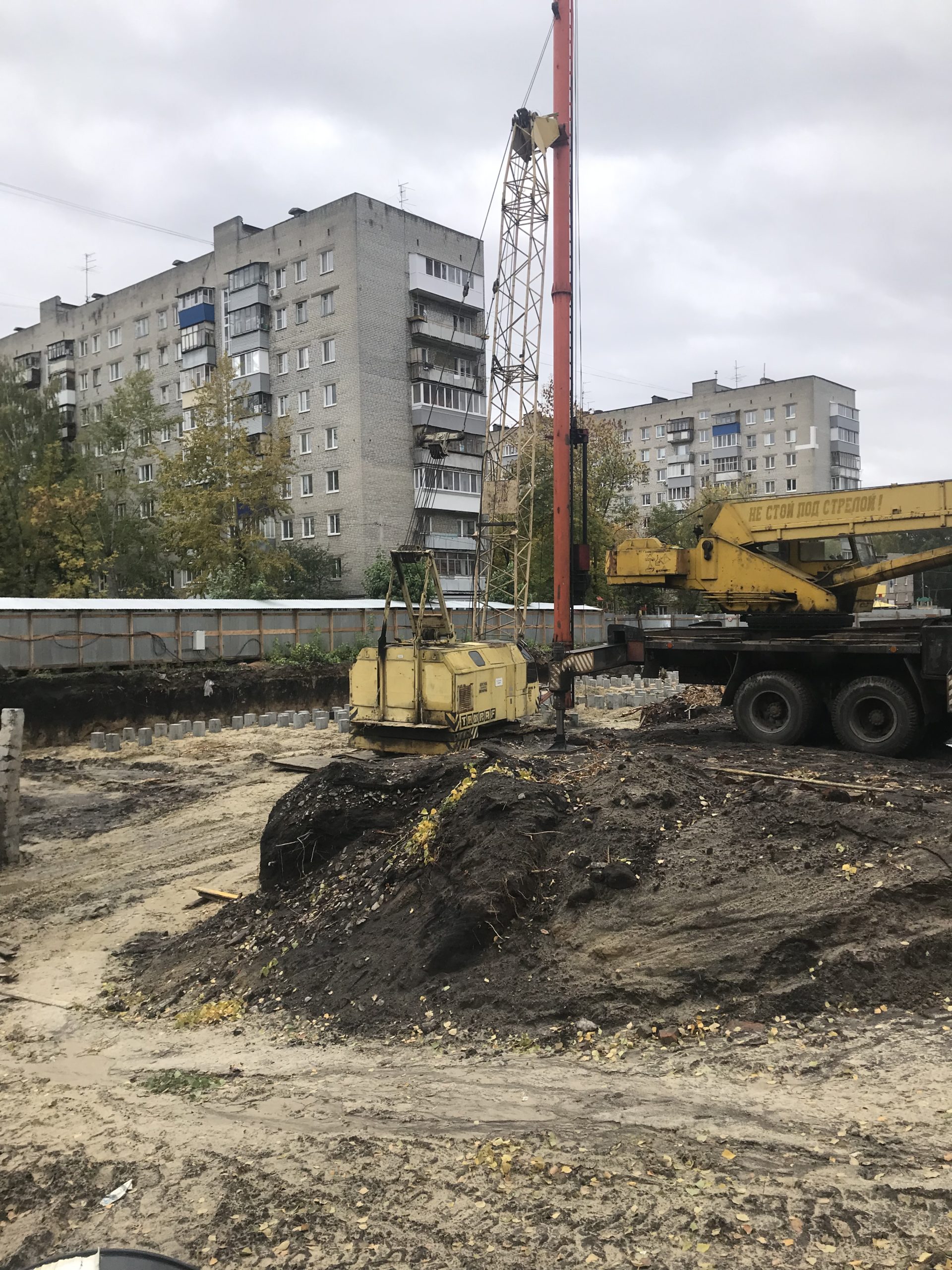 Новость