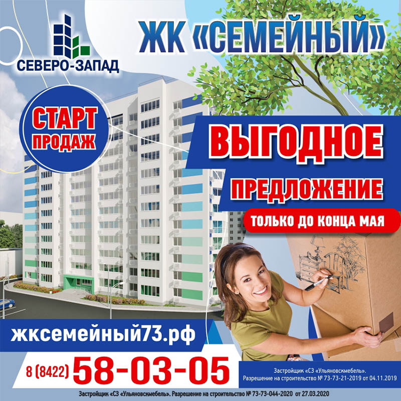 Новость
