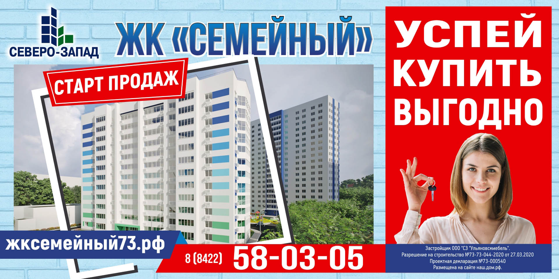 Новость