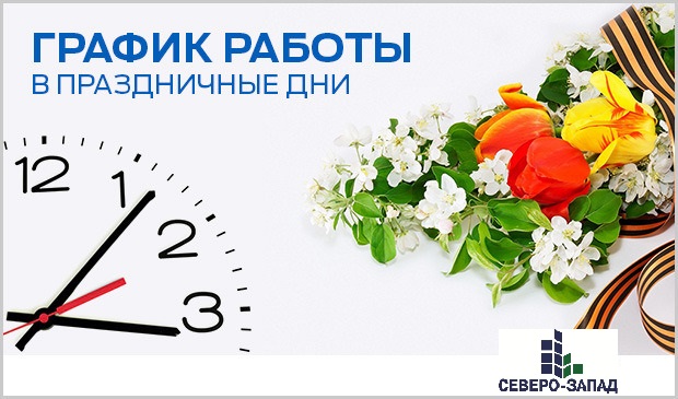 Новость