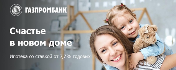 Новость