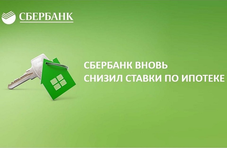 Новость